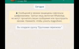 Как в таплинк вставить ссылку на whatsapp