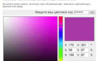 Как поменять цвет фрейма в html