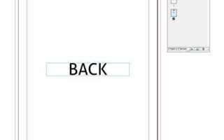 Как создать разворот в indesign