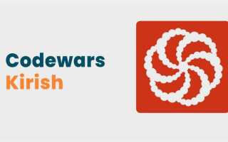 Как зарегистрироваться на codewars javascript