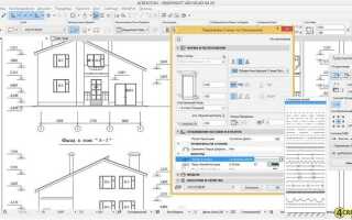 Как скачать archicad 18 русский версия