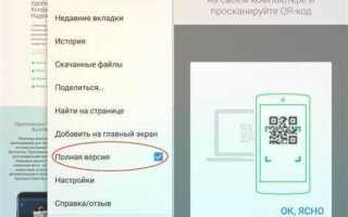 Как зайти в whatsapp через компьютер