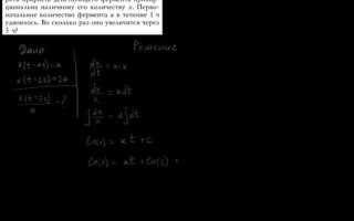 Как решать дифференциальные уравнения в maple