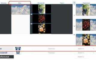Как изменить фон в видео в movavi