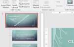 Как убрать пароль в презентации powerpoint
