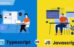 Что быстрее нативный javascript или typescript