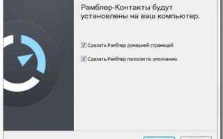 Как сделать index php стартовой страницей