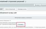 Как обновить ssl сертификат в битрикс