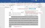 Как увеличить расстояние между словами в html