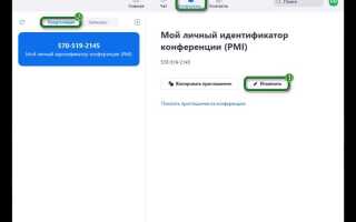Как замутить участника в zoom