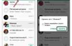 Как удалить часто используемые смайлы в whatsapp