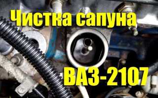 Как снять суппорт на ваз 2107