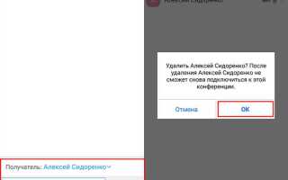 Как добавить удаленного участника в zoom
