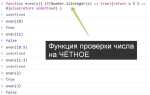 Как посчитать количество правильных ответов в javascript