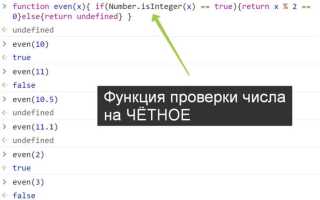 Как посчитать количество правильных ответов в javascript