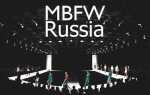 Как попасть на mercedes fashion week 2021