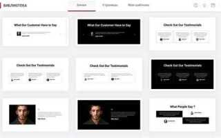 Как сделать главную страницу в wordpress elementor