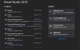 Сколько весит visual studio 2019
