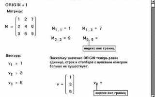 Как в mathcad сделать таблицу