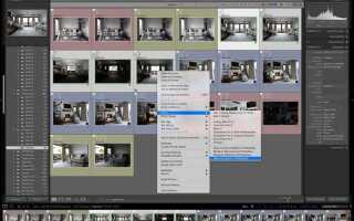 Как редактировать фото в lightroom на телефоне