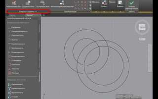 Как заменить блок в автокаде на другой блок