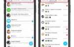 Как настроить битрикс 24 на телефоне