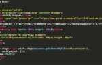 Как растянуть фото в html