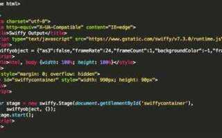 Как растянуть фото в html