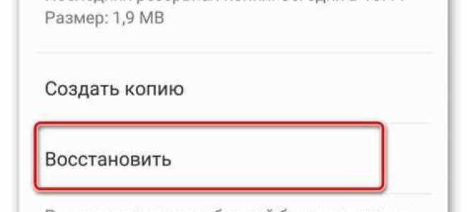 Как перенести viber на флешку