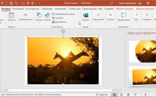 Как сделать постер в powerpoint