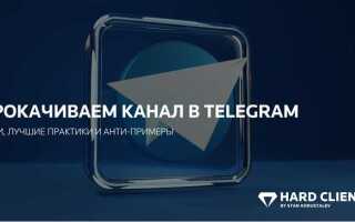 Где клад чувак telegram