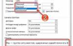 Как увеличить расстояние между буквами в coreldraw