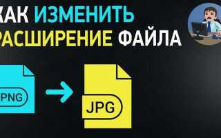 Как создать свое расширение файла python