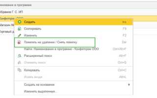 Как удалить базу 1с с сервера sql