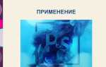 Как создать график в презентации powerpoint