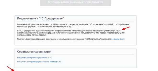 Как сделать чтобы 1с запускалась без интернета