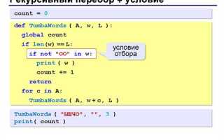 Как перевести на новую строку python