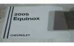 Чем читать эбу chevrolet equinox 2005
