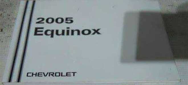 Чем читать эбу chevrolet equinox 2005