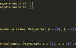 Как присвоить значение переменной в javascript