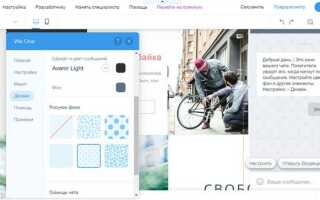 Как перенести премиум план на другой сайт wix