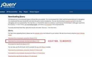 Как импортировать jquery в javascript