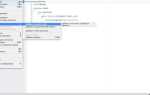 Как создать новый файл в visual studio