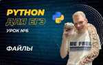 Какой python используется на егэ