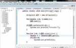 Как изучить язык java с нуля