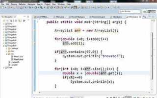 Как изучить язык java с нуля
