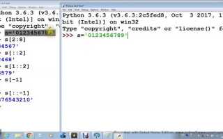 Для чего используются срезы в языке python