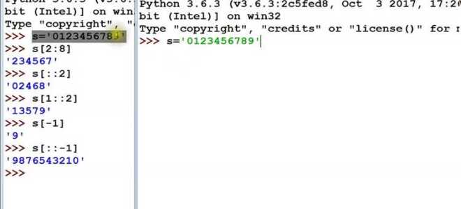 Для чего используются срезы в языке python
