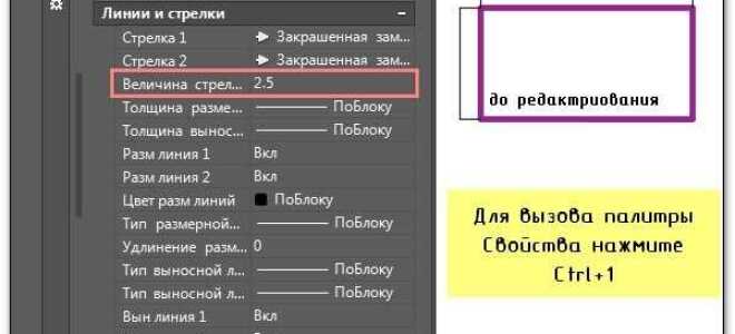 Как создать новый слой в автокаде