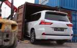 Сколько стоит растаможить bmw